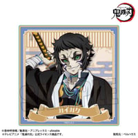 ウッドコースター アニメ「鬼滅の刃」/獪岳(無限城編ver.)