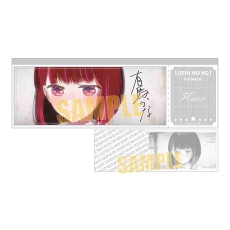 トレーディングチケット風カード 【推しの子】