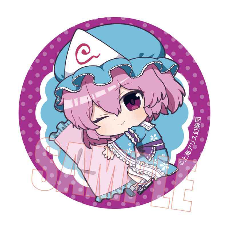 トレーディング缶バッジ 東方Project/ぎゅぎゅっと おやすみver