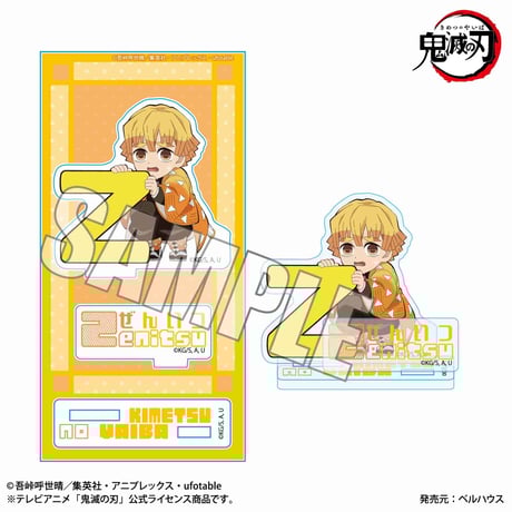 〈再販〉アクリルフィギュア アルファベットver. 「鬼滅の刃」我妻 善逸