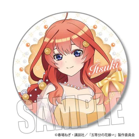 トレーディング缶バッジ 五等分の花嫁∽/オレンジデーver.