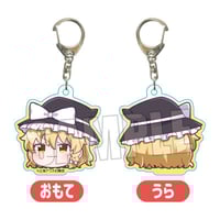 ワールドトリガー【迅悠一】アクリルキーホルダー 6月発売】TVアニメ「ワールドトリガー」アクリルキーホルダー③