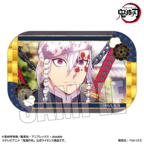 メモリーズスクエア缶バッジ 『テレビアニメ「鬼滅の刃」遊郭編』宇髄 天元C