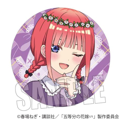 トレーディング缶バッジ 五等分の花嫁∽/ピクニックver.