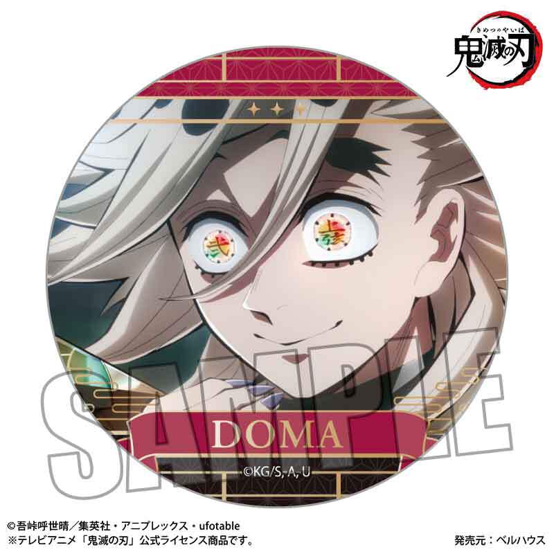 鬼滅の刃 童磨 オールスター 缶バッジ 30個 📢JCS限定！／ 完全受注生産「週刊少年ジャンプ」オールスター缶バッジ