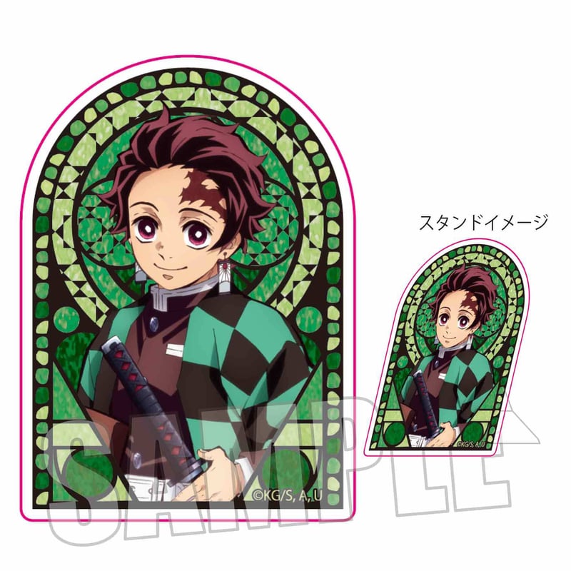 鬼滅の刃 AnimeJapan 2019 アクスタ　バッジ　セット スタンディアクリルバッジ 「鬼滅の刃」竈門 炭治郎B | ベルハウスショップ