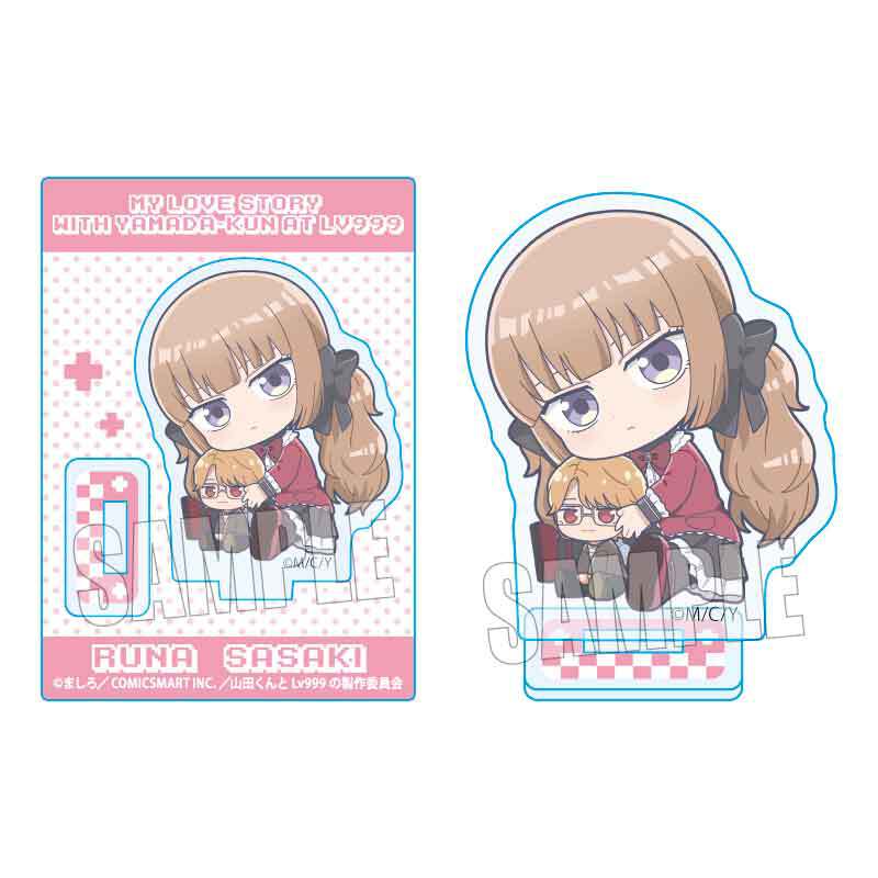 ぎゅぎゅっとミニスタンド 山田くんとLv999の恋をする/佐々木