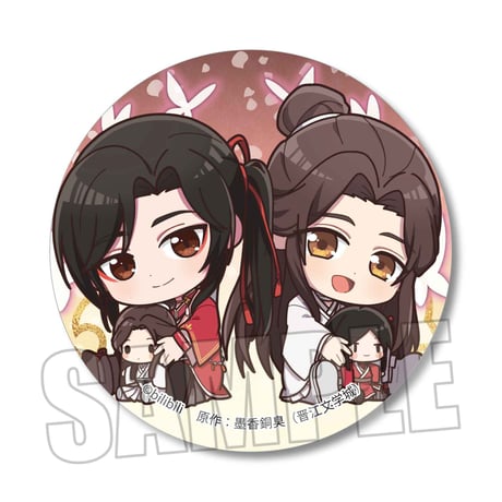 ＜再販＞トレーディング缶バッジ 天官賜福/ぎゅぎゅっと