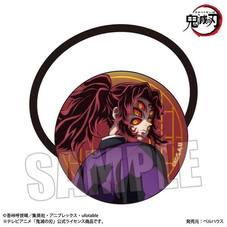ヘアゴム アニメ「鬼滅の刃」/黒死牟(無限城編ver.)
