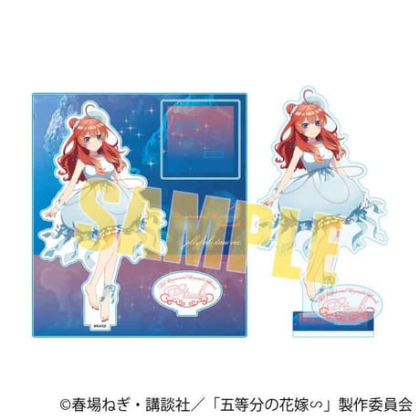 アクリルスタンド 五等分の花嫁∽/中野 五月 くらげドレスver.
