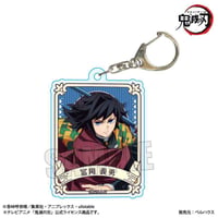 トレーディングアクリルキーホルダー Part2 アニメ「鬼滅の刃」/無限城編ver.