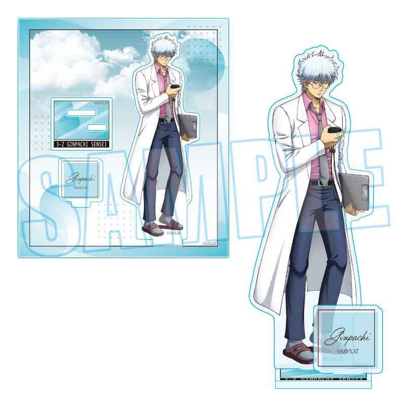 銀八 アクリルスタンド 3年Z組銀八先生/坂田 銀八(マラソン大会) | ベル