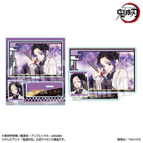 BIGメモリーズアクリルスタンド テレビアニメ「鬼滅の刃」竈門炭治郎 立志編/胡蝶 しのぶ