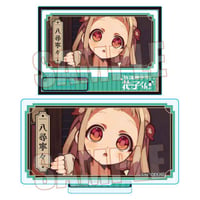 メモリーズミニスタンド Part2 放課後少年花子くん/八尋寧々A