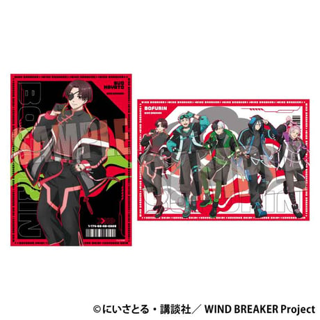ハッピーバッグ 通常版 WIND BREAKER/蘇枋 隼飛