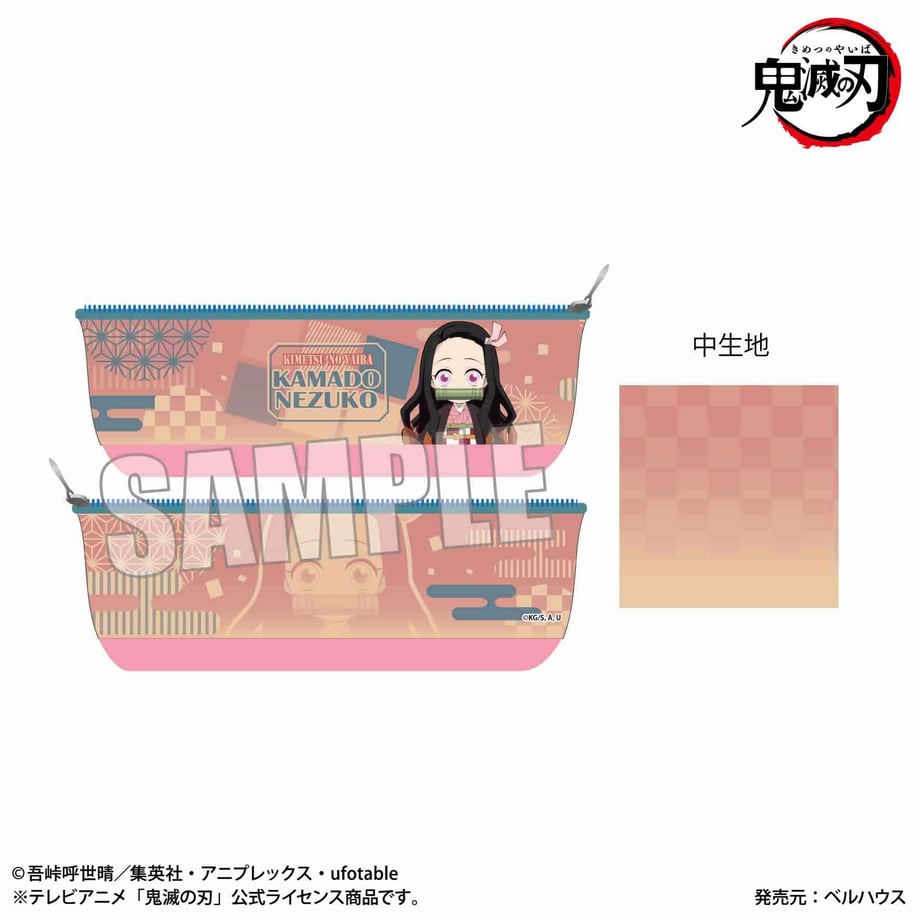 61c5484fcc32430b0068a862