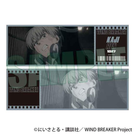 トレーディングチケット風カード Part2 WIND BREAKER