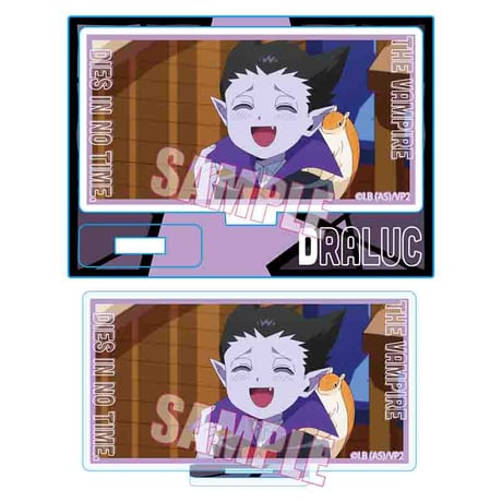 メモリーズミニスタンド 吸血鬼すぐ死ぬ２/ドラルク(子供)