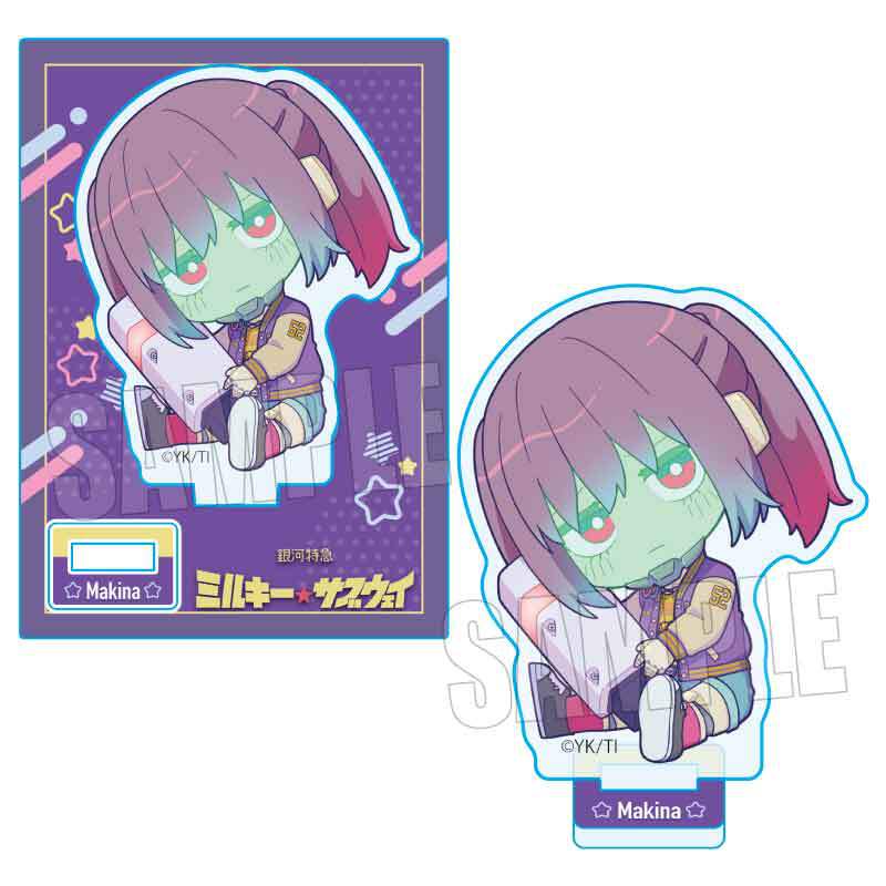 アクリルスタンド　ミルキーサブウェイ　ロゴ＋チハル＋マキナ　等身 ミルキーサブウェイ展 トレーディングアクリルスタンド アクスタ