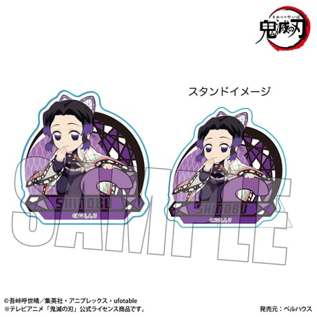 スタンディアクリルバッジ アルファベットver. 「鬼滅の刃」胡蝶 しのぶ