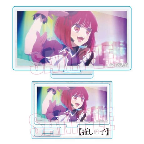 ミニスタンド Part3 【推しの子】/有馬かなB