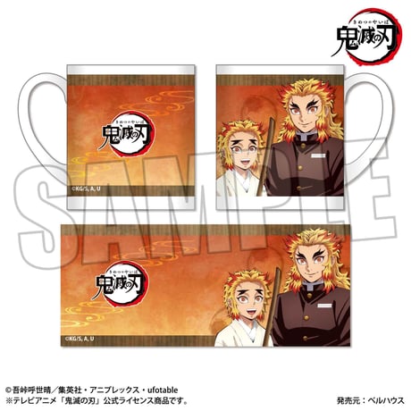 マグカップ 「鬼滅の刃」杏寿郎&千寿郎