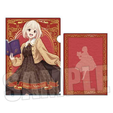 クリアファイル TVアニメ「リコリス・リコイル」/錦木 千束(読書)