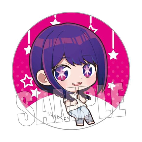 トレーディング缶バッジ 【推しの子】/ぷかっしゅ