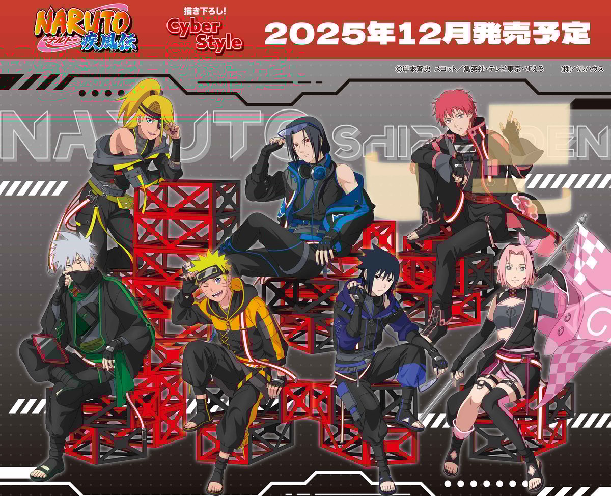NARUTO うちは一家グッズセット TVアニメ「NARUTO-ナルト- 疾風伝」のグッズが登場です！ | ベルハウス