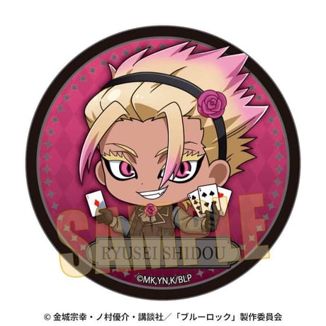 缶バッジ ブルーロック/士道 龍聖 マジシャンver.