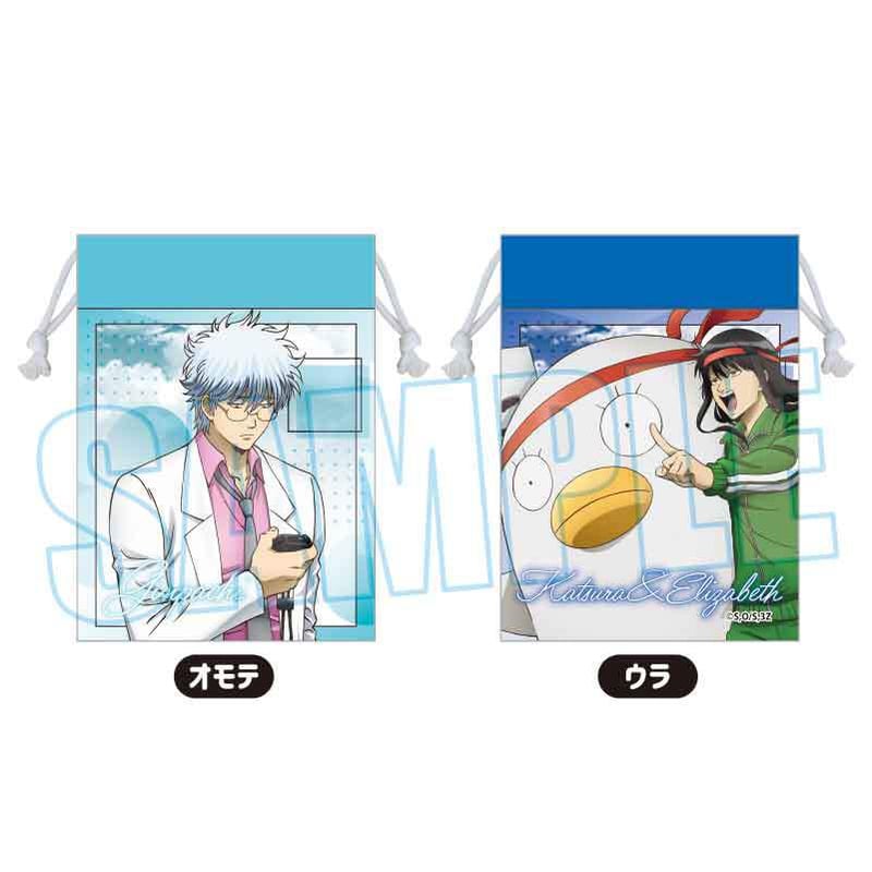 巾着 3年Z組銀八先生/坂田 銀八&桂 小太郎&エリザベス(マラソン大会