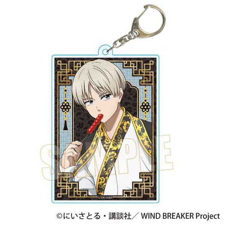 ちょいデカアクリルキーホルダー WIND BREAKER/梶 蓮 玉座ver.