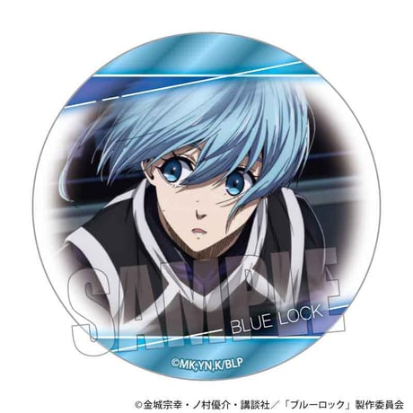 メモリーズ缶バッジ ブルーロック/H