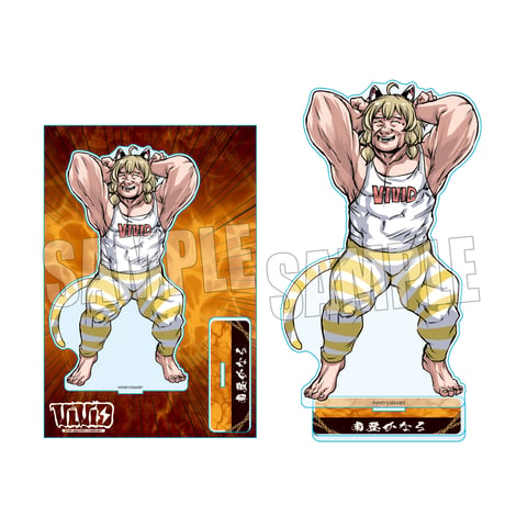 【事後通販限定】MEGAアクリルスタンド せかいびっと