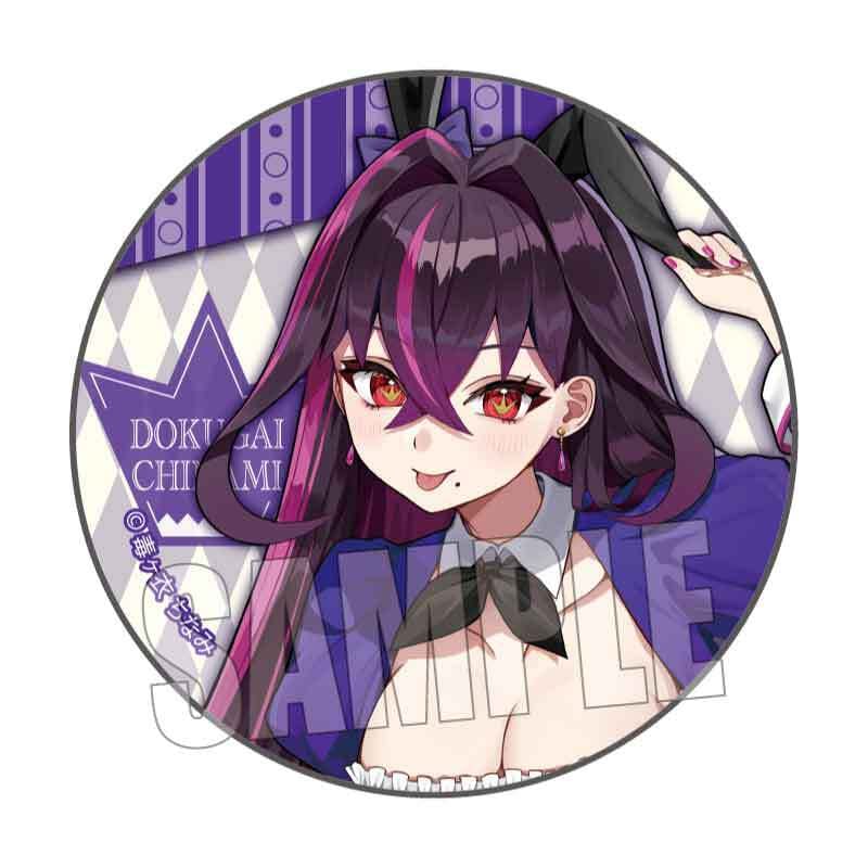 缶バッジセット 毒ヶ衣 ちなみ/等身 | ベルハウスショップ