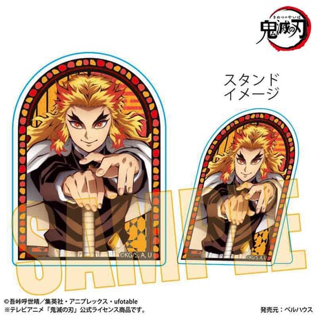 スタンディアクリルバッジ アニメ「鬼滅の刃」煉獄 杏寿郎