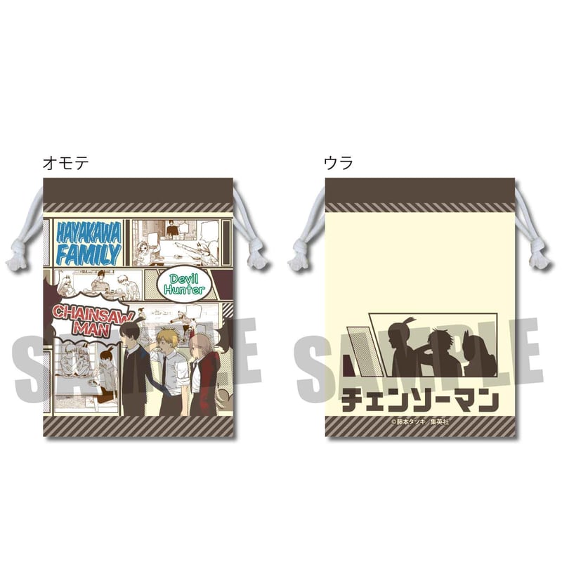 巾着 Part2 チェンソーマン/早川家(デンジ&アキ&パワー)B | ベルハウス