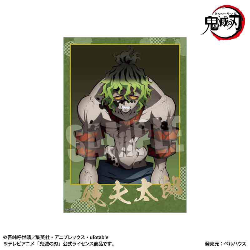 鬼滅の刃　ブロマイド未開封 アニメ「鬼滅の刃」トレーディングミニブロマイド 鬼【2025年7月