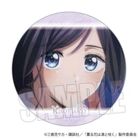 メモリーズ缶バッジ TVアニメ「薫る花は凛と咲く」/和栗 薫子A