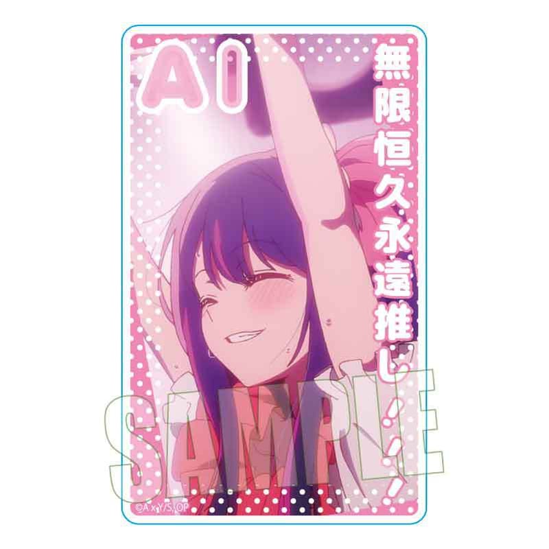 【推しの子】トレーディングアクリルカード/12種セット 推しの子 トレーディングカードコレクションクリア 12枚セット