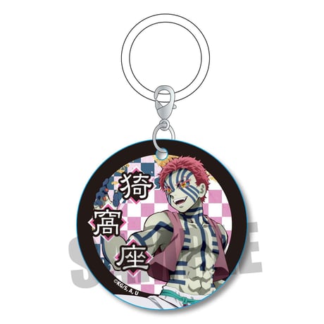 マーカーチャーム 「鬼滅の刃」猗窩座
