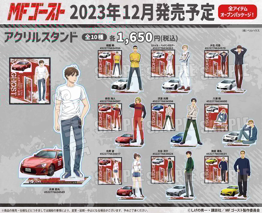 KATOグッズ　53個まとめ売り 17-0291-2101)AKCT0101一斗缶折りたたみカッター たたみジョーズ