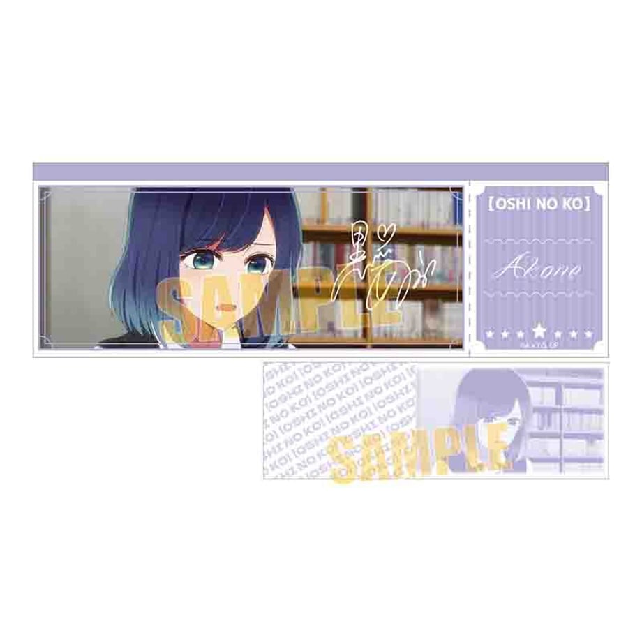 64e7011be88e810001011a9c