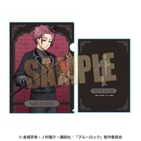 ぎゅぎゅっとアクリルキーホルダー 明日、私は誰かのカノジョ/ゆあ