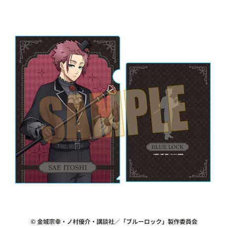 クリアファイル ブルーロック/糸師 冴 マジシャンver.