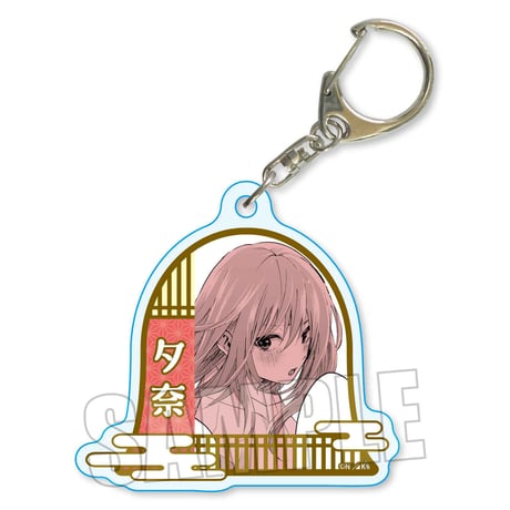 トレーディングアクリルキーホルダー 甘神さんちの縁結び
