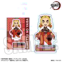 ハッピーバッグ 通常版 WIND BREAKER/梅宮 一 | ベルハウスショップ