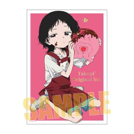トレーディング箔押しブロマイド タコピーの原罪