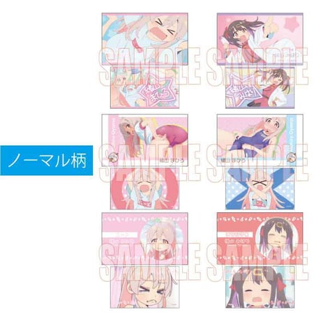 トレーディング名刺 お兄ちゃんはおしまい！