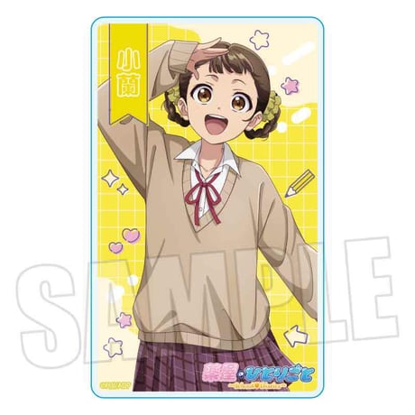トレーディングアクリルカード 薬屋のひとりごと ～School♡Diaries～